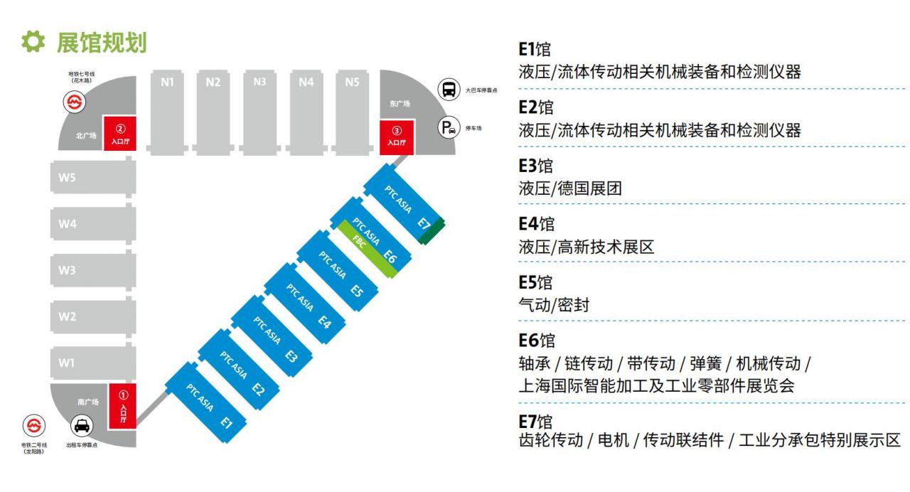 2023上海PTC展1.jpg